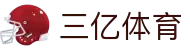 三亿体育 - 三亿体育官网入口与APP下载 | 综合体育娱乐平台